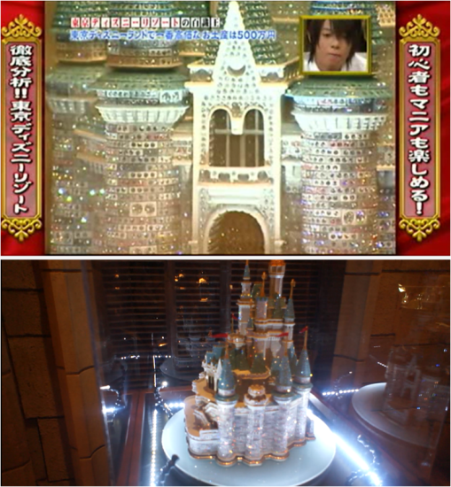 ini lho souvenir seharga 5 juta yen