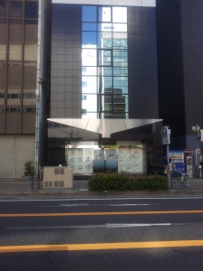 Johnny's Shop Nagoya