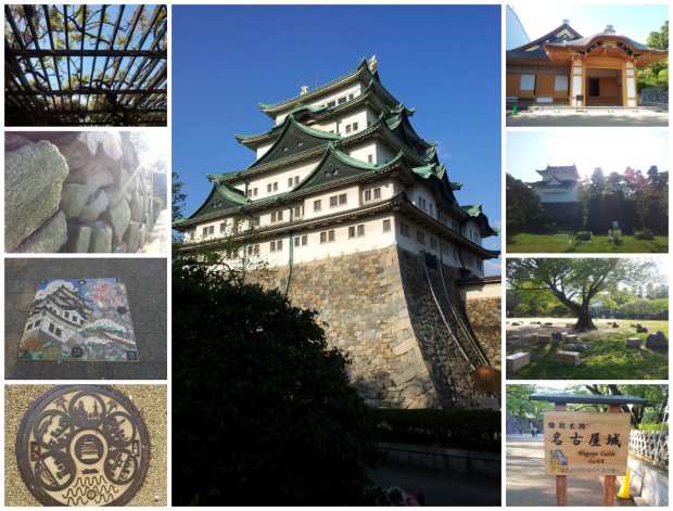 Nagoya Castle collage