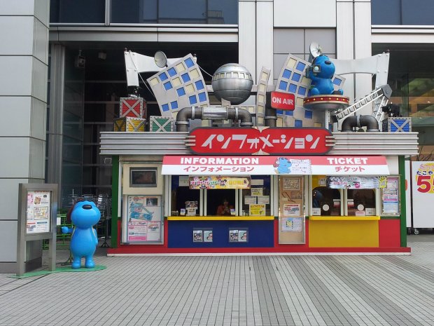 Loket tiket dan informasi di Plaza Lantai 1