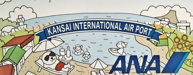 Jangan tertipu, yang di pojok kanan bawah bukan (eh belum jadi) sponsor