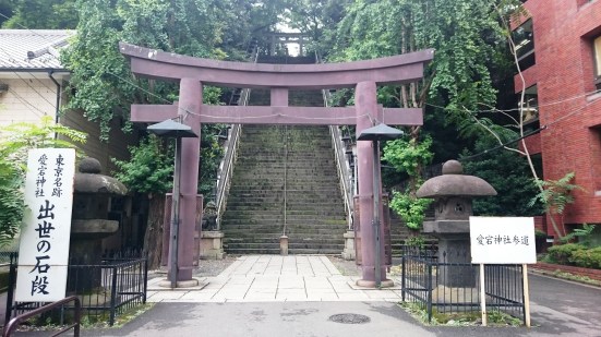atago shrine_1