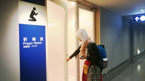 prayerroom_KIXairport_1