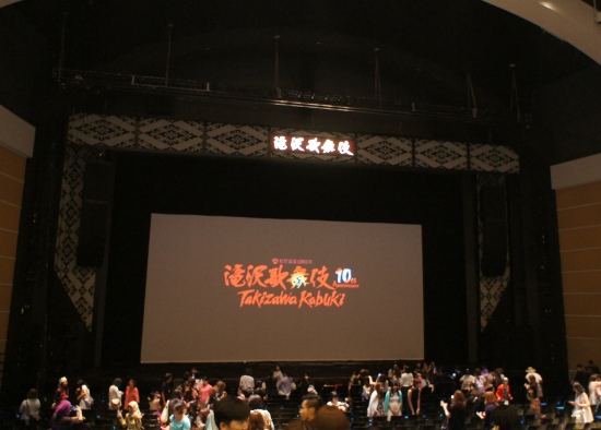 Takizawa Kabuki 10th Anniversary in Singapore
