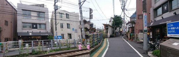 Boulangerine Sudo and Station