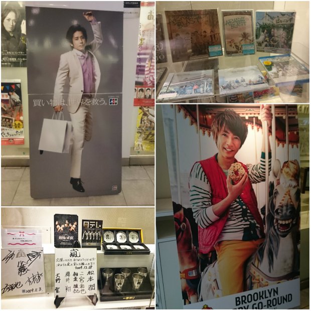 have some Arashi blast at JFC