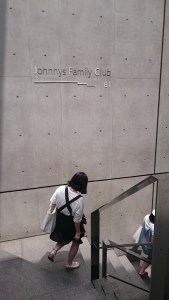 Johnnys_Family_Club_basement