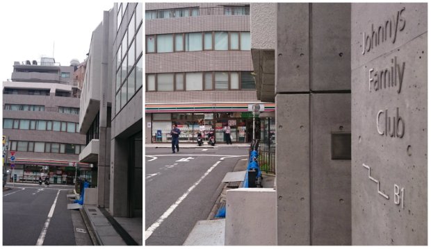 Johnnys_Family_Club_building