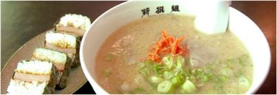 Hakata_Ramen