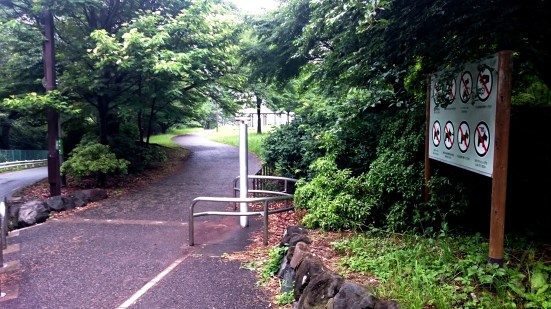 entry to Yuuhi no Oka