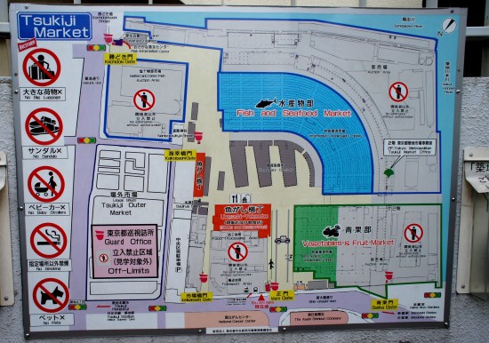 Peta Tsukiji Fish Market