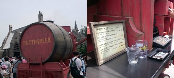 Butterbeer: original or frozen, with or without souvenir (the glass)