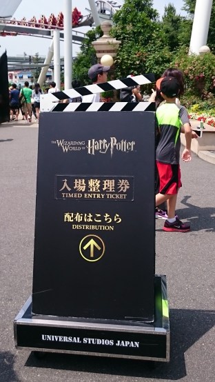 USJ_HarryPotter_Ticketguide