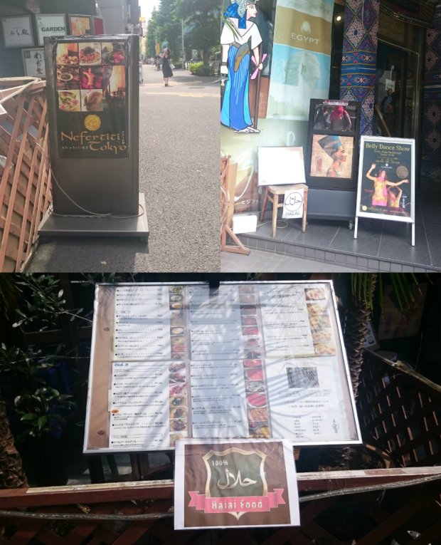 Err, they have Belly dance?