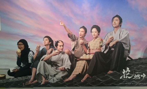 Temukan mana yang bukan pemeran di dorama