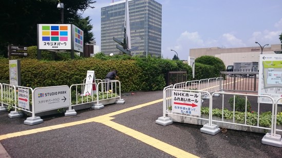NHK Studio Park_2