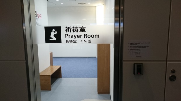 Prayer_room_Haneda