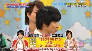 Nino and Kazama were born on the same day, have the same blood type, and live quite close to each other