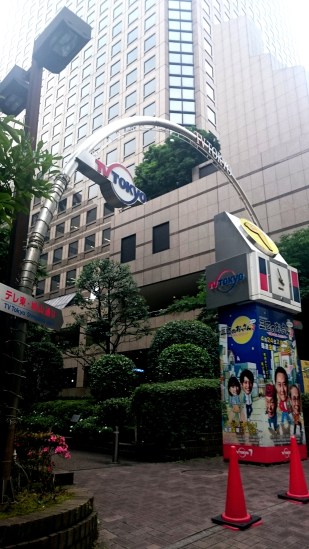TV Tokyo_2