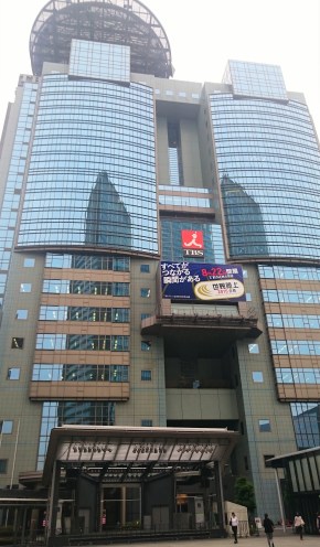 TBS_Akasaka