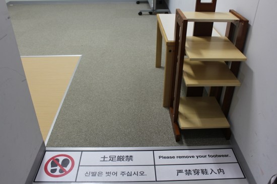 fukuoka-airport-prayer-room_4