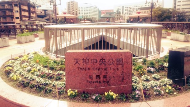 Fukuoka _Tenjin central Park