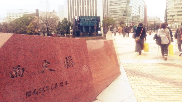 Fukuoka_Nishin-ohashi-bridge