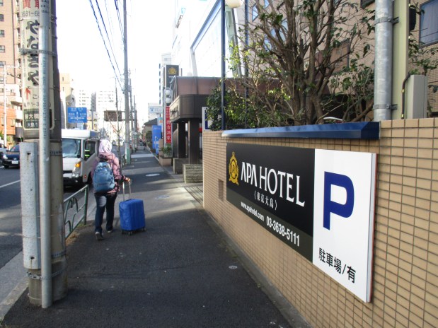 APA Hotel Ojima