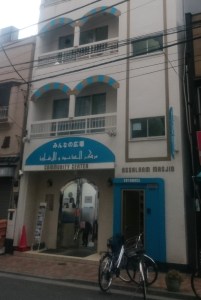 Assalaam Mosque - Ueno