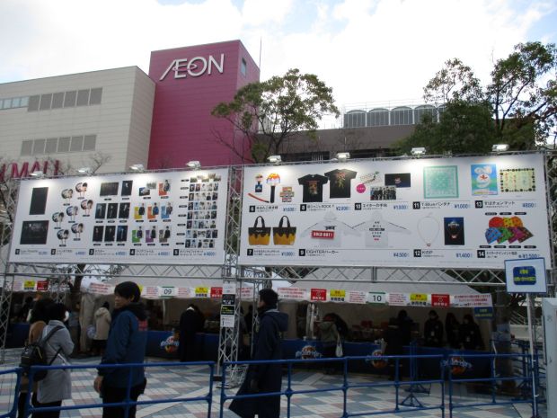 Kanjani8_concert_goodies