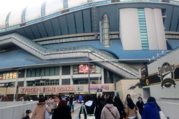 Kyocera_dome_osaka